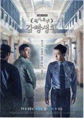 电视人文专题片中的庄园门楼取景示意